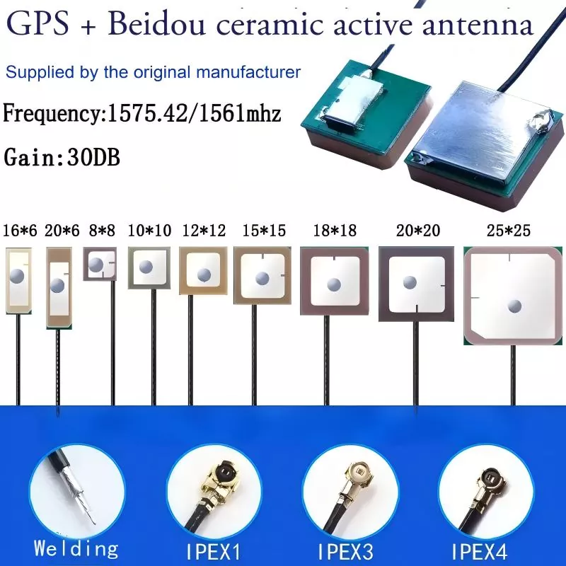 GPS/BD позиціонуюча антена планшета